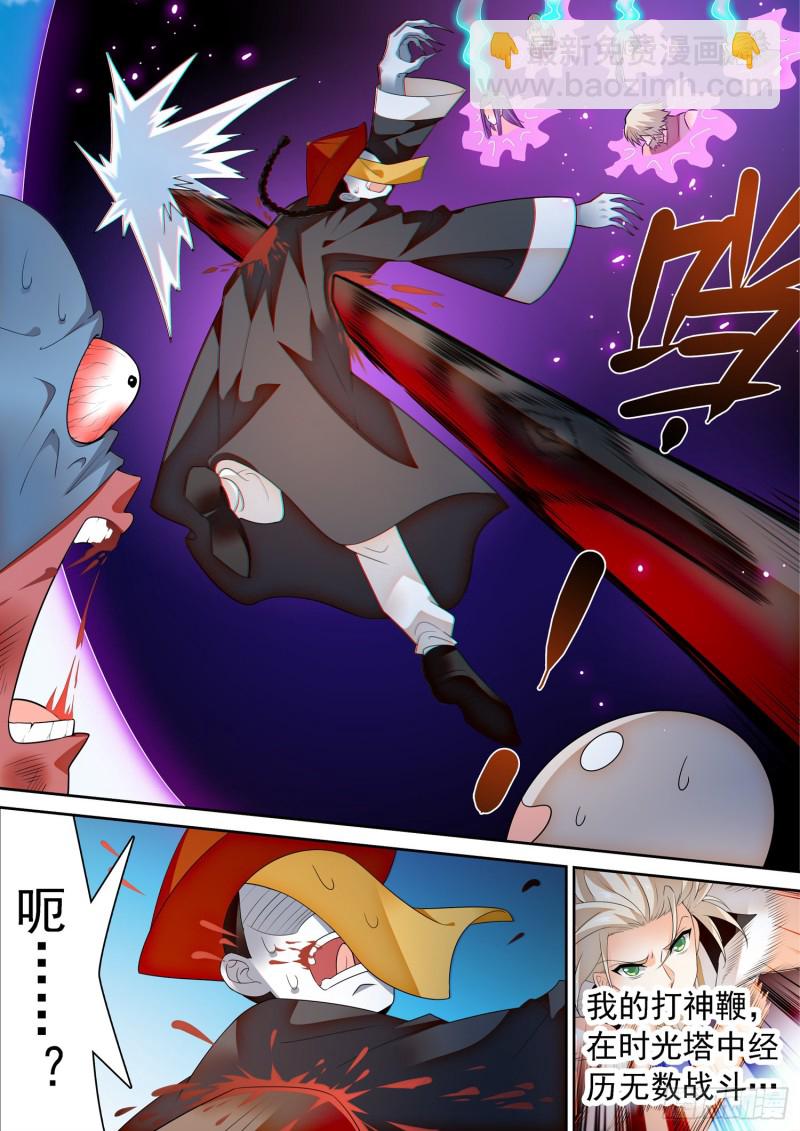 301 毫发无损-第304话