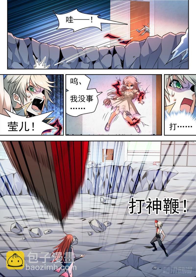 305 重要的东西-第308话