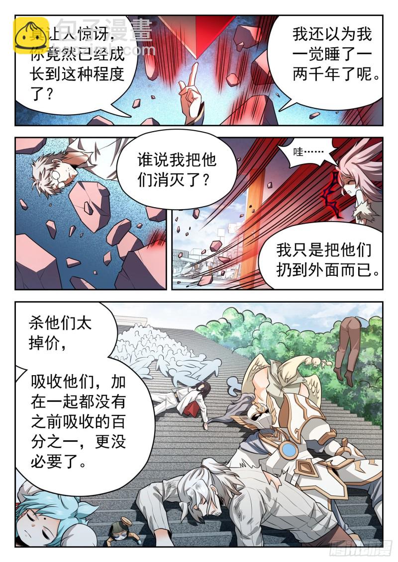 305 重要的东西-第308话