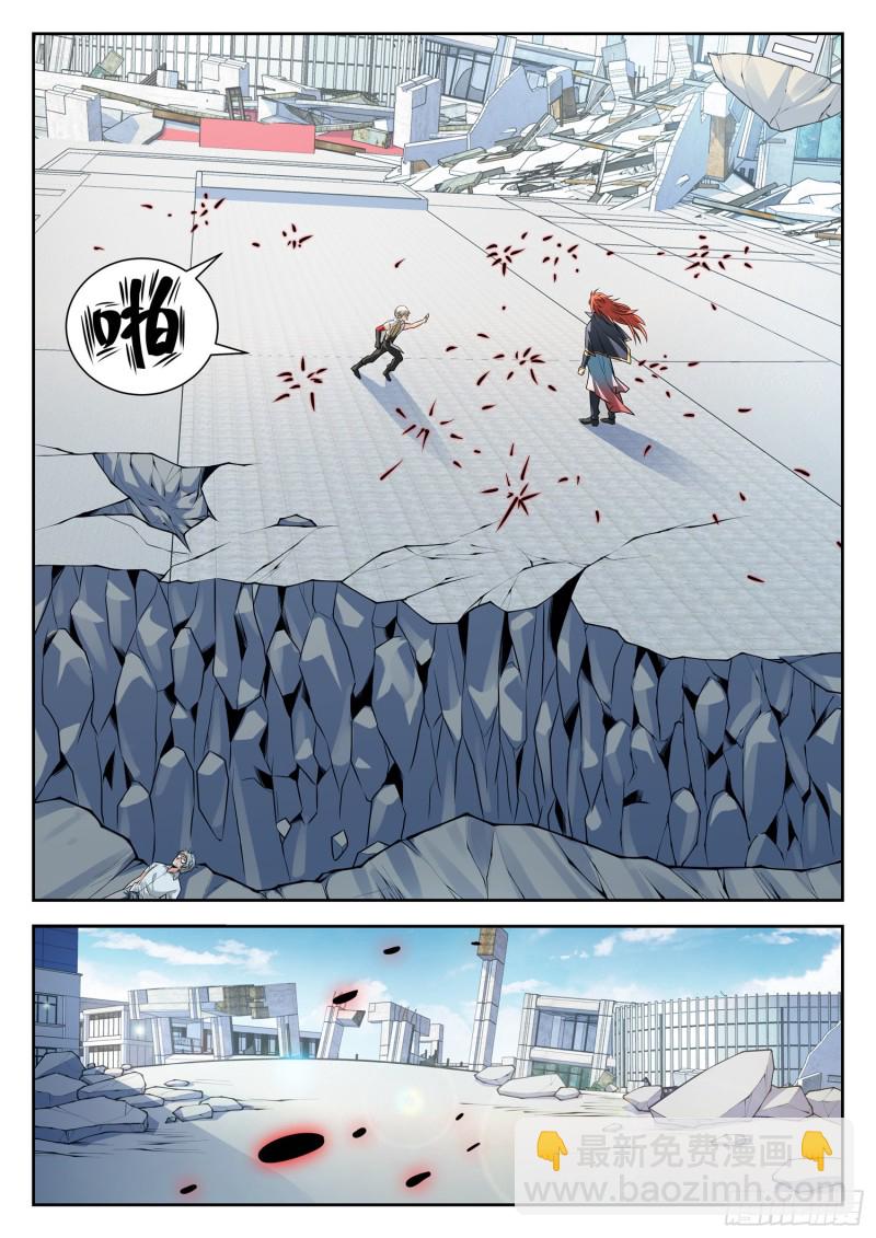 305 重要的东西-第308话