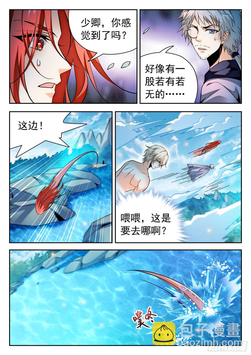 307 一切开始的地方-第310话