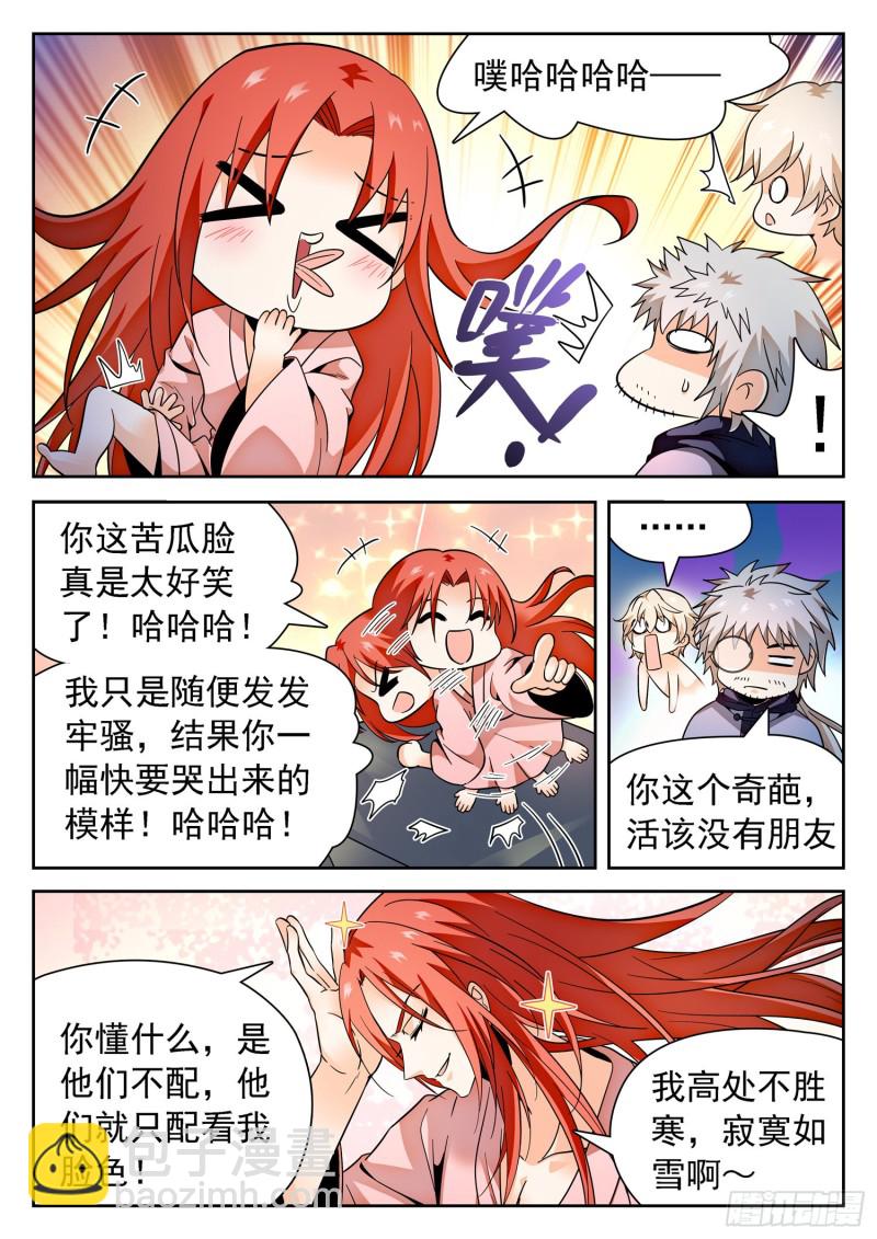 307 一切开始的地方-第310话