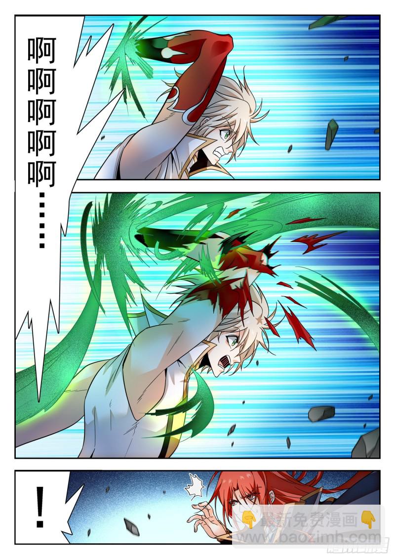 317 渡劫前期-第320话