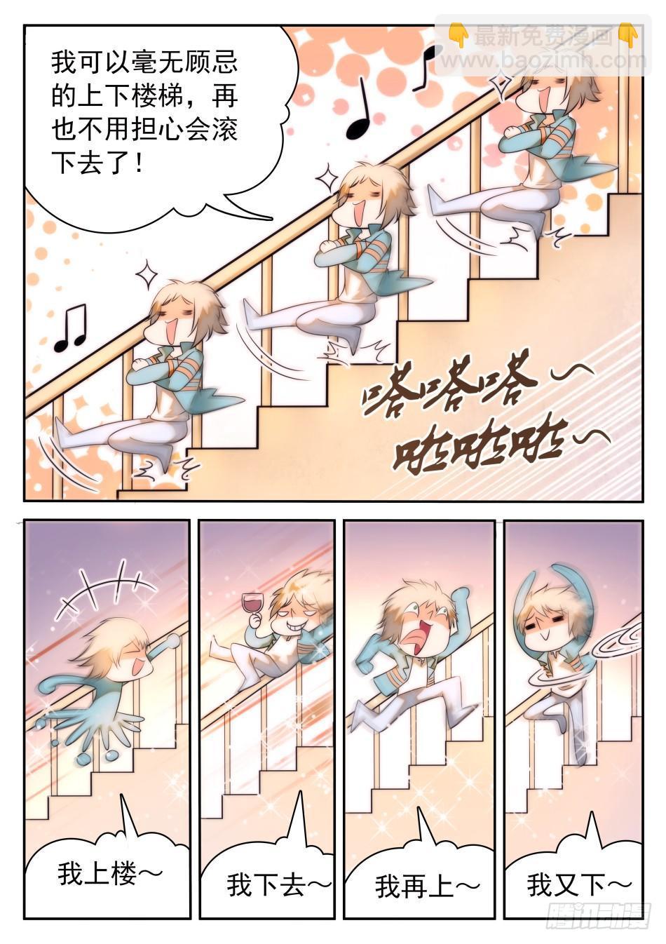 34 开了挂的姜子牙-第36话