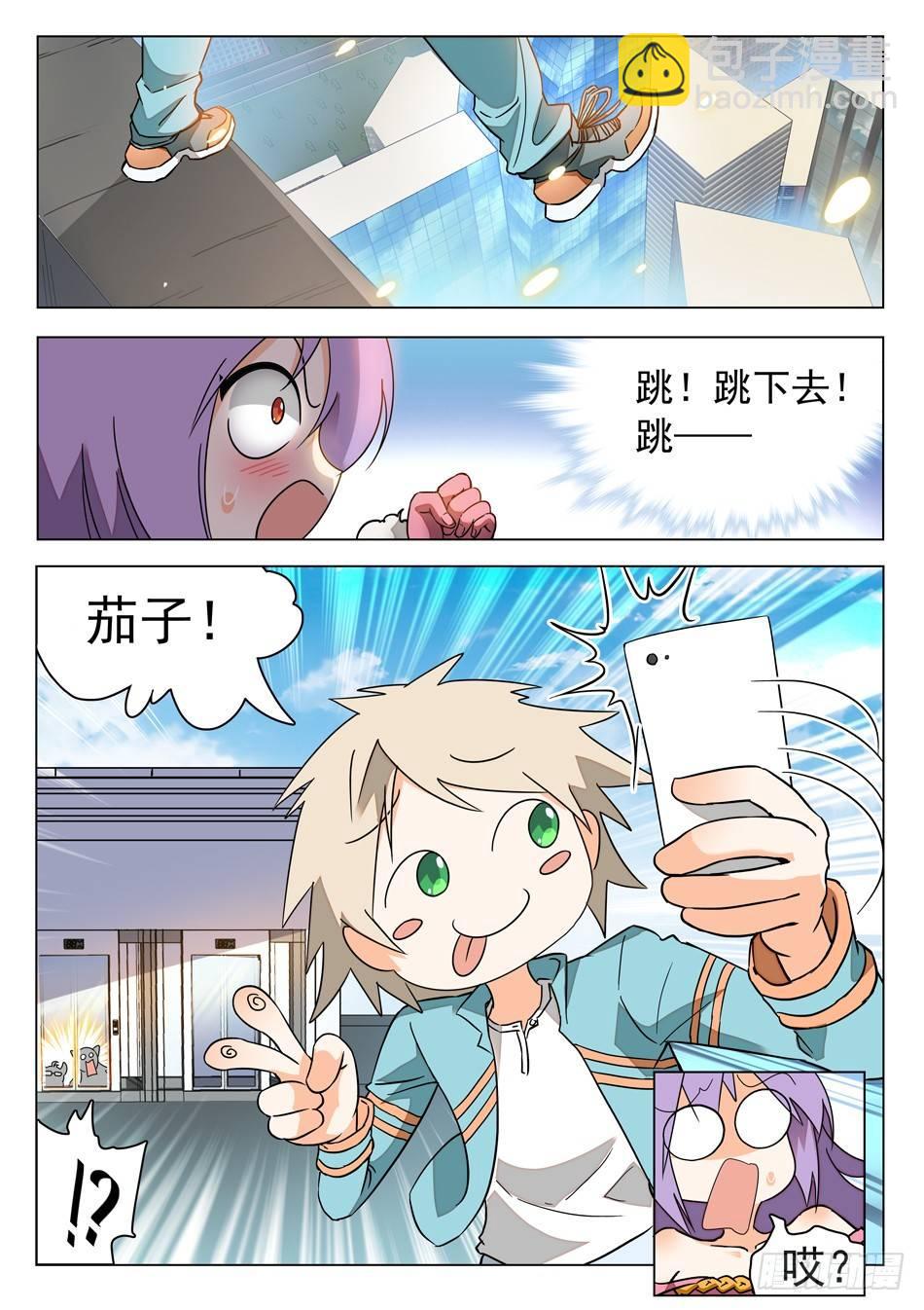 38 妖术失灵？！-第40话