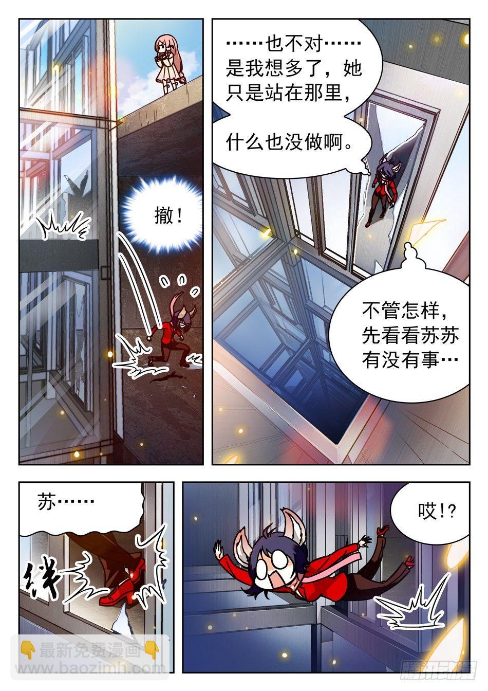 40 巧合？-第42话