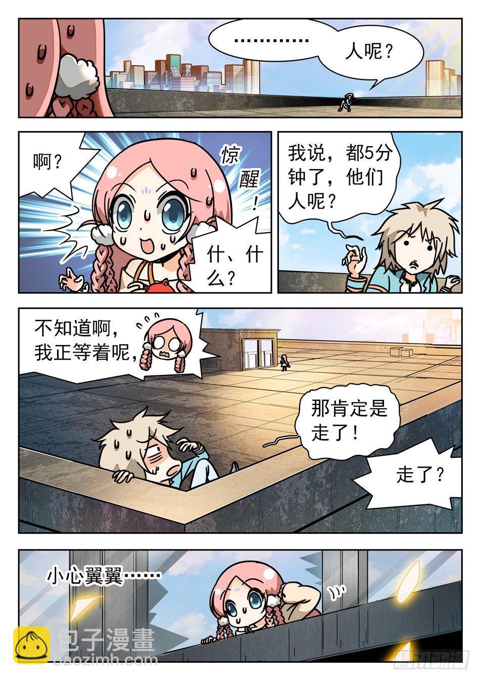 40 巧合？-第42话