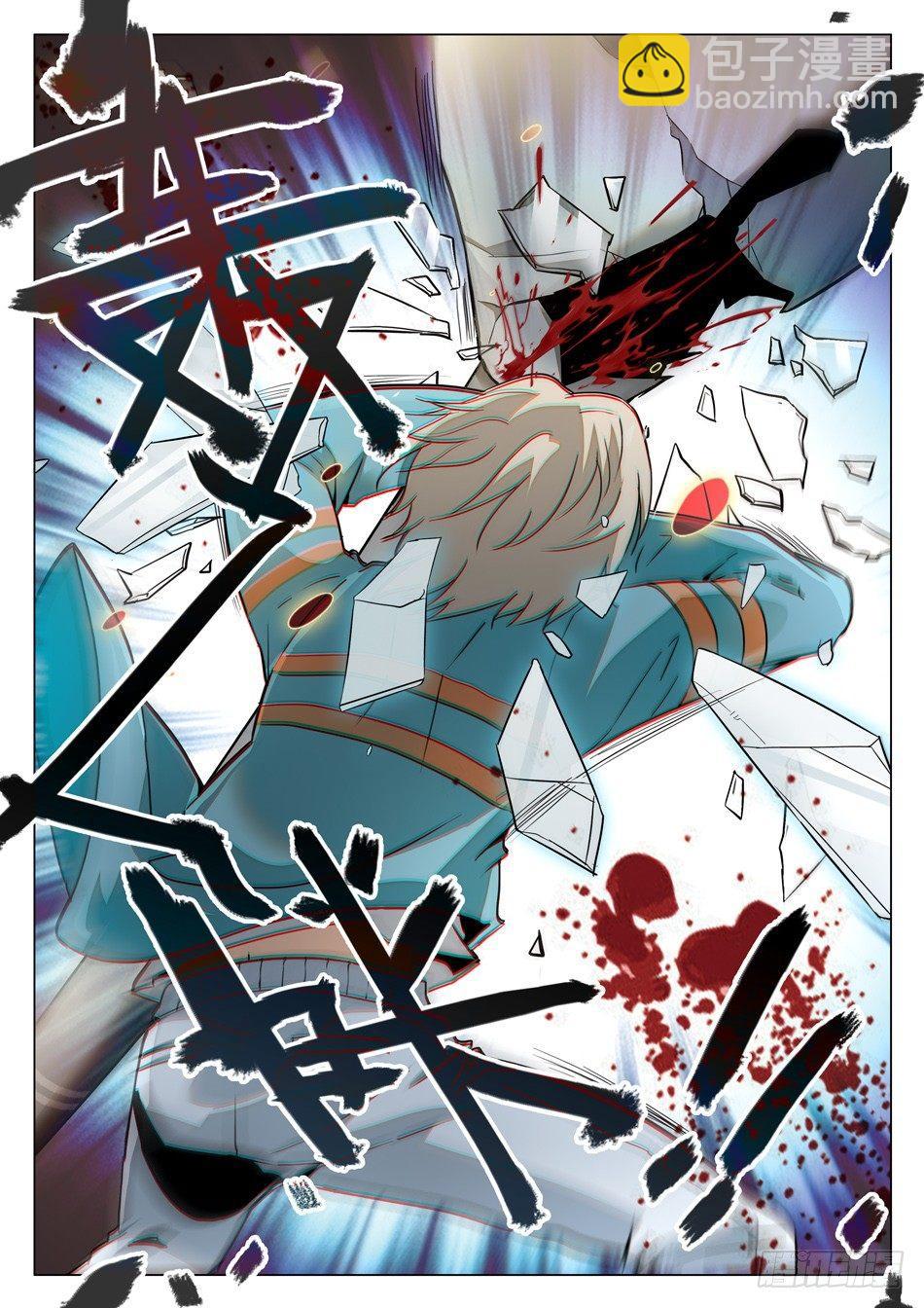 42 心跳的感觉-第44话