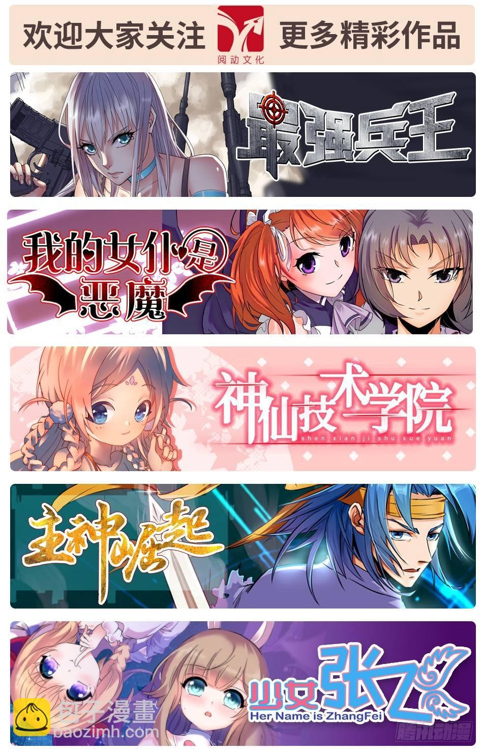 42 心跳的感觉-第44话