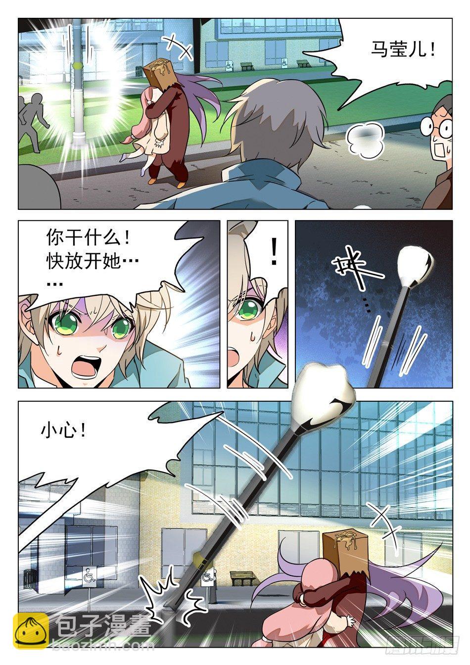 42 心跳的感觉-第44话