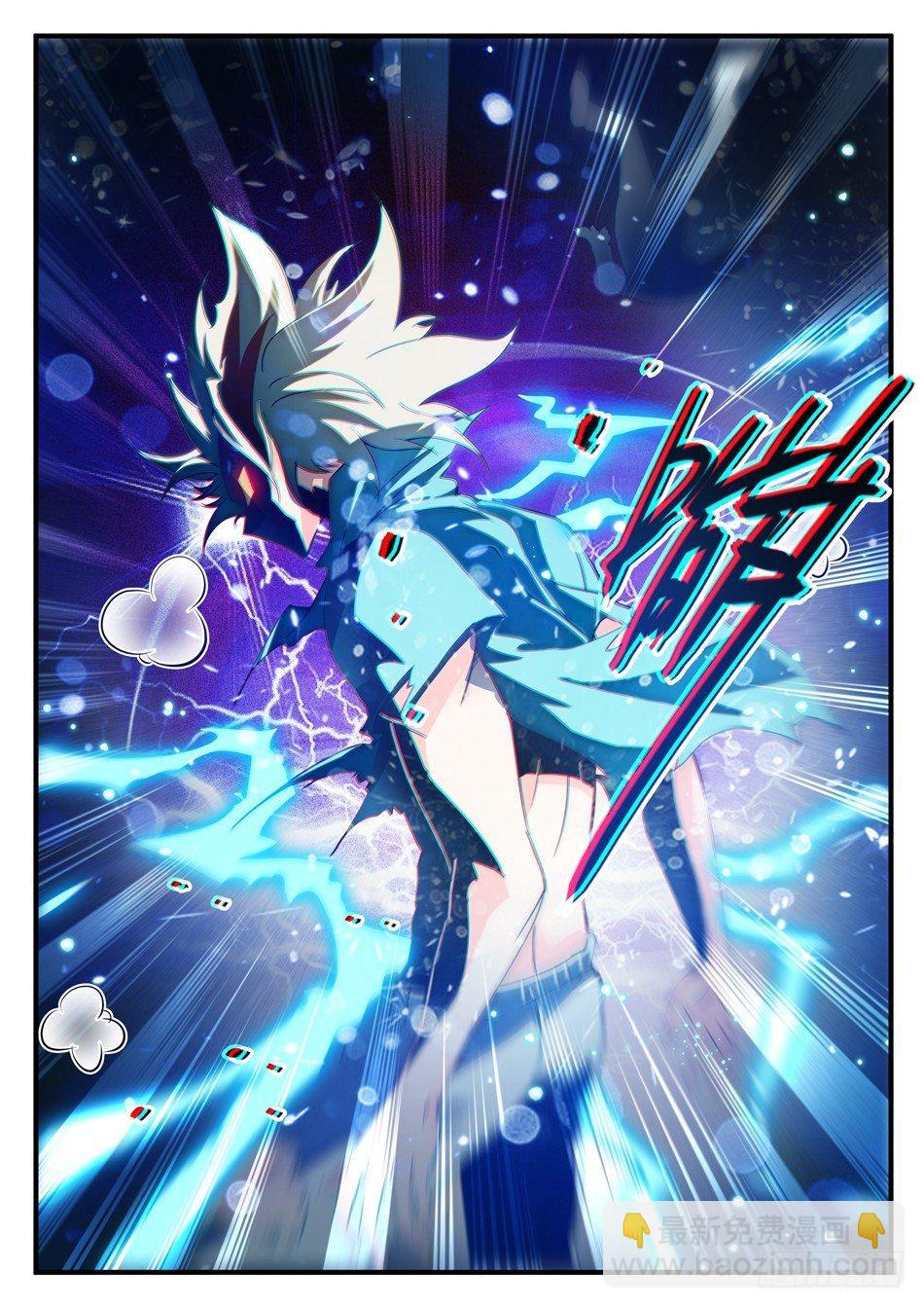 48 白挨揍了...-第50话