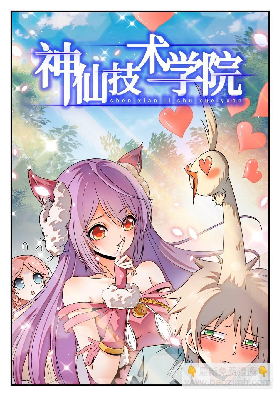 48 白挨揍了...-第50话