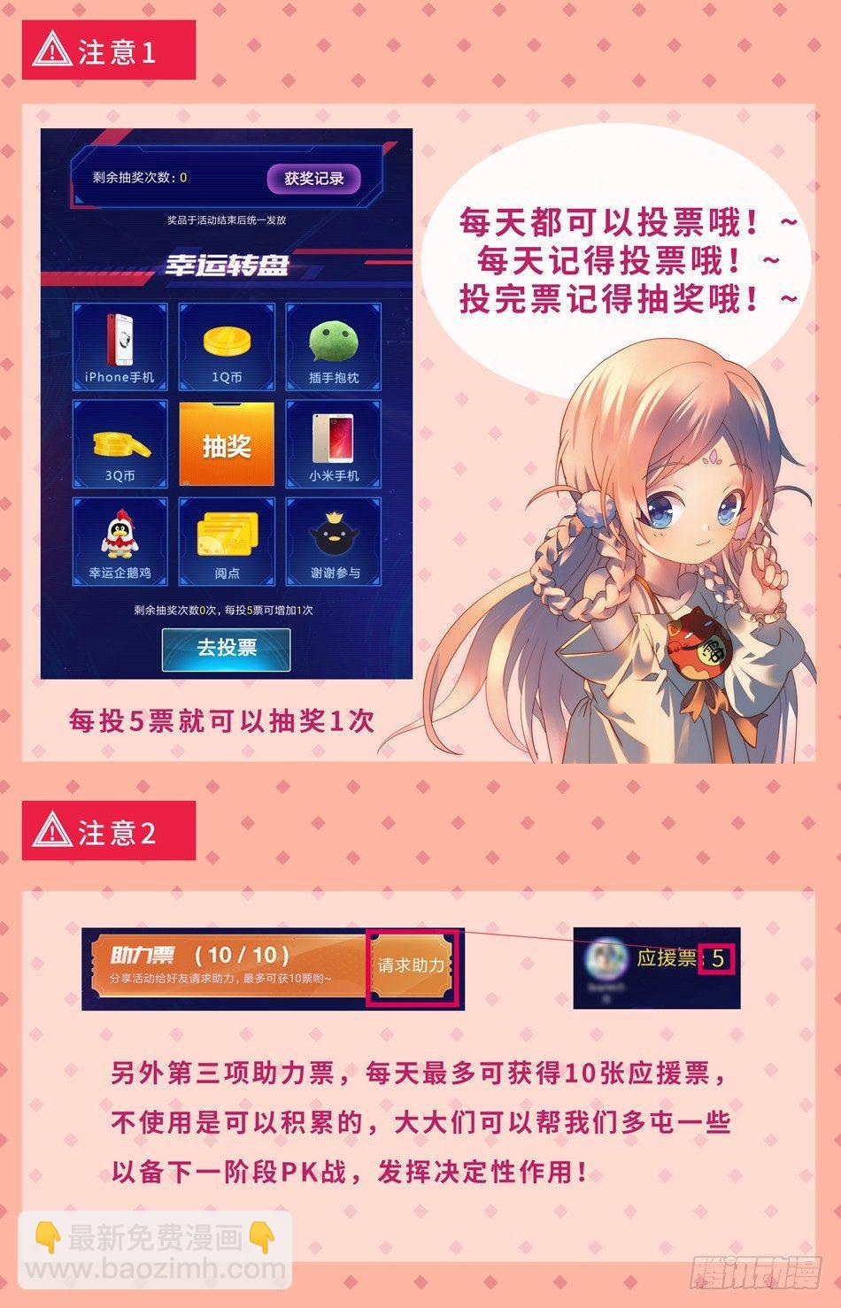52 雷震子嫁衣做的好！-第54话