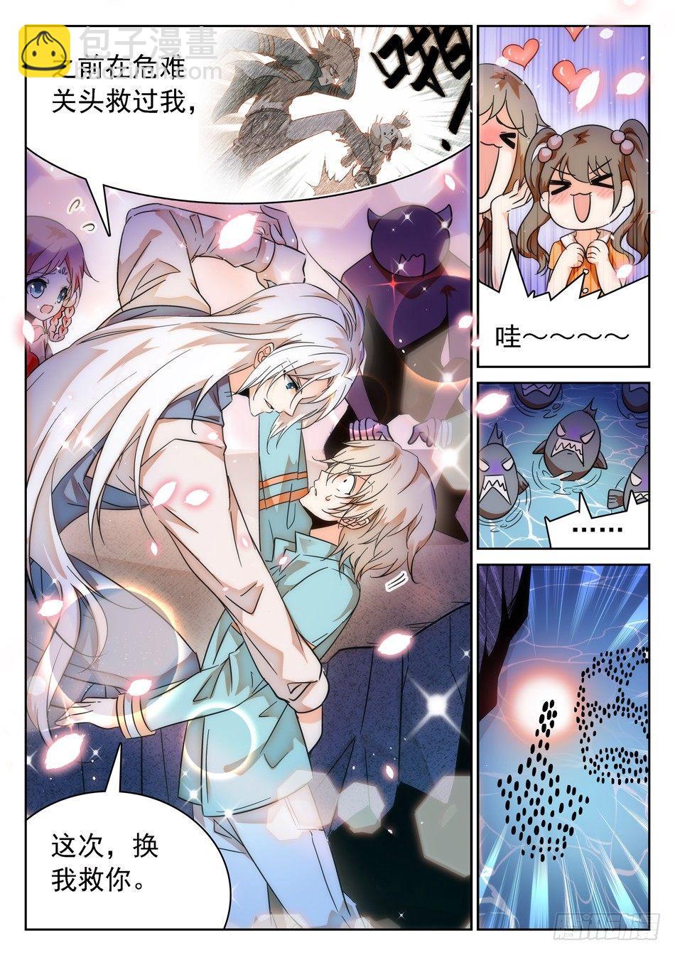 54 周瑜小乔-第56话