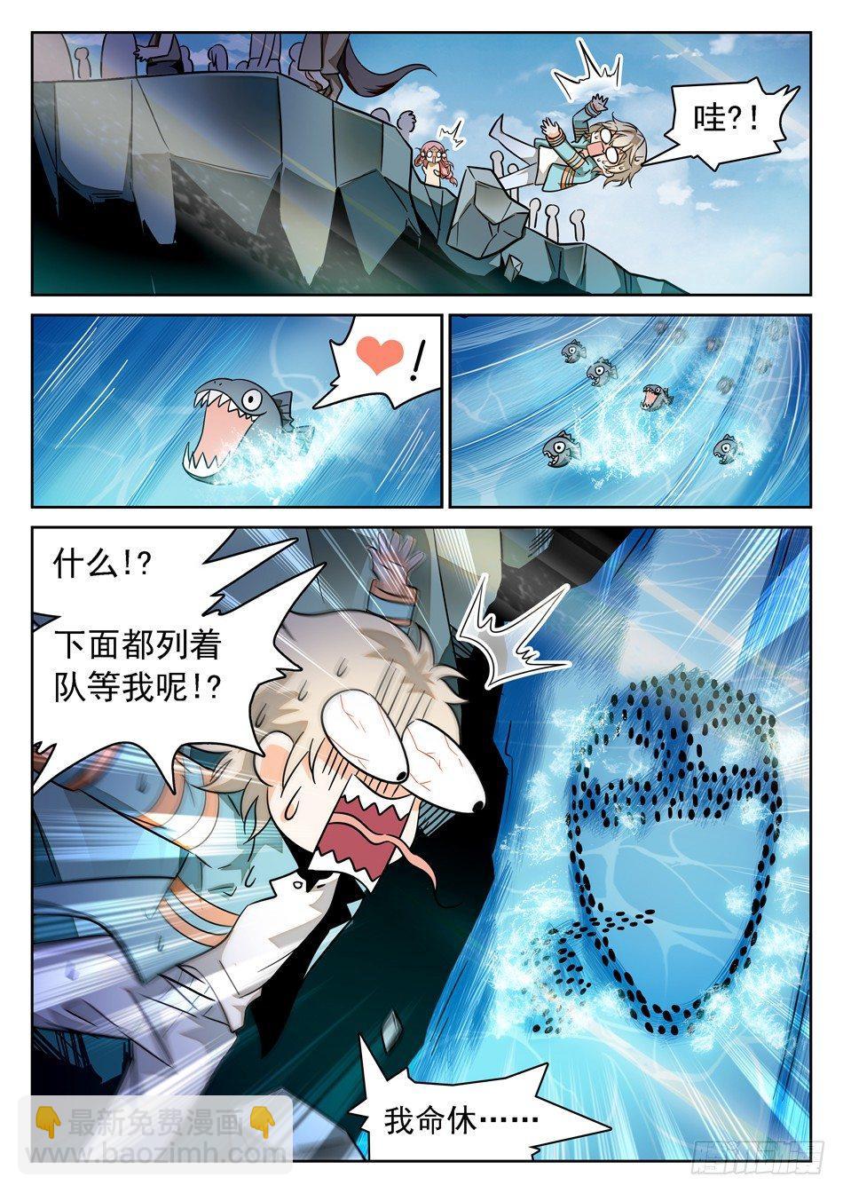 54 周瑜小乔-第56话