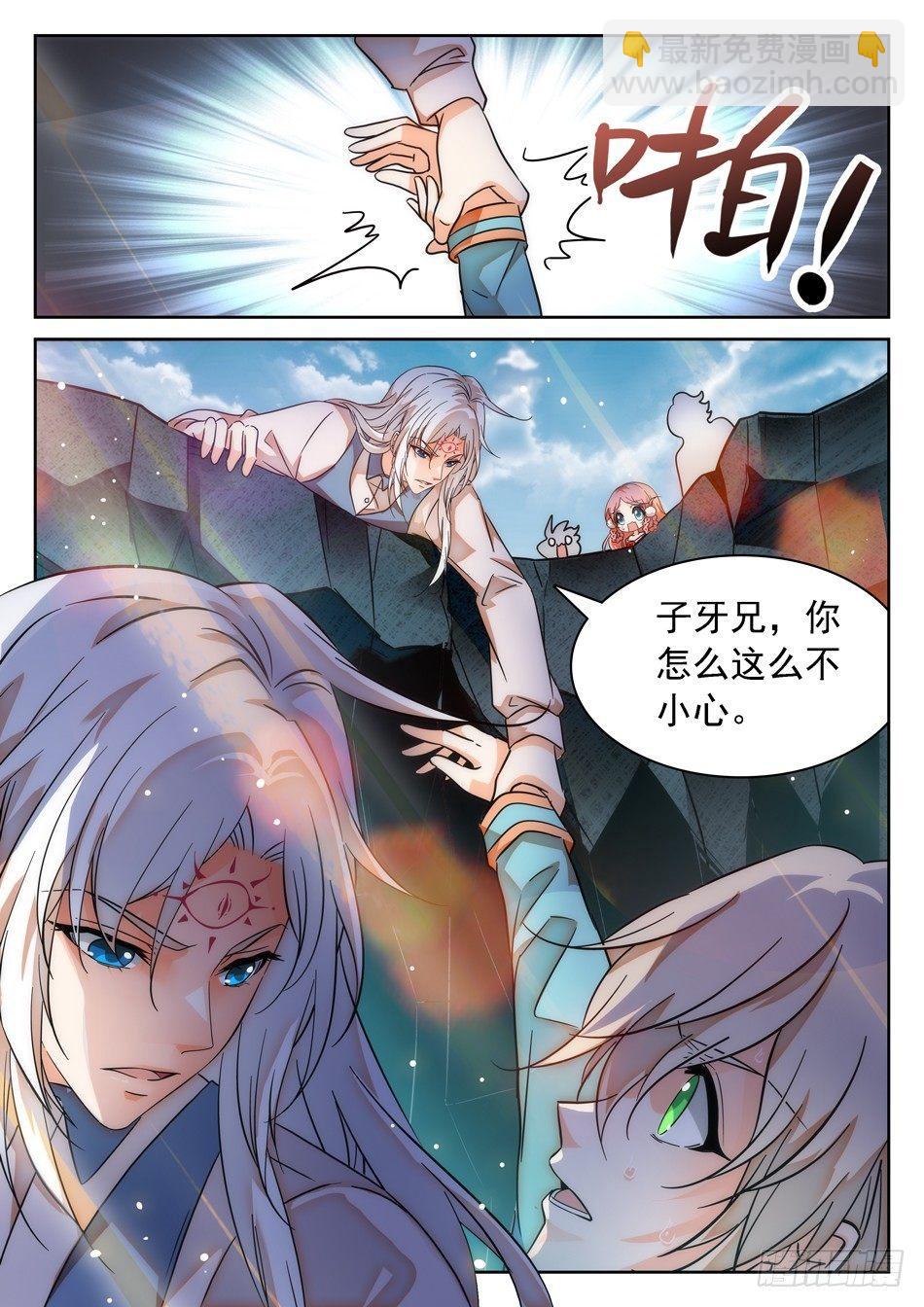 54 周瑜小乔-第56话