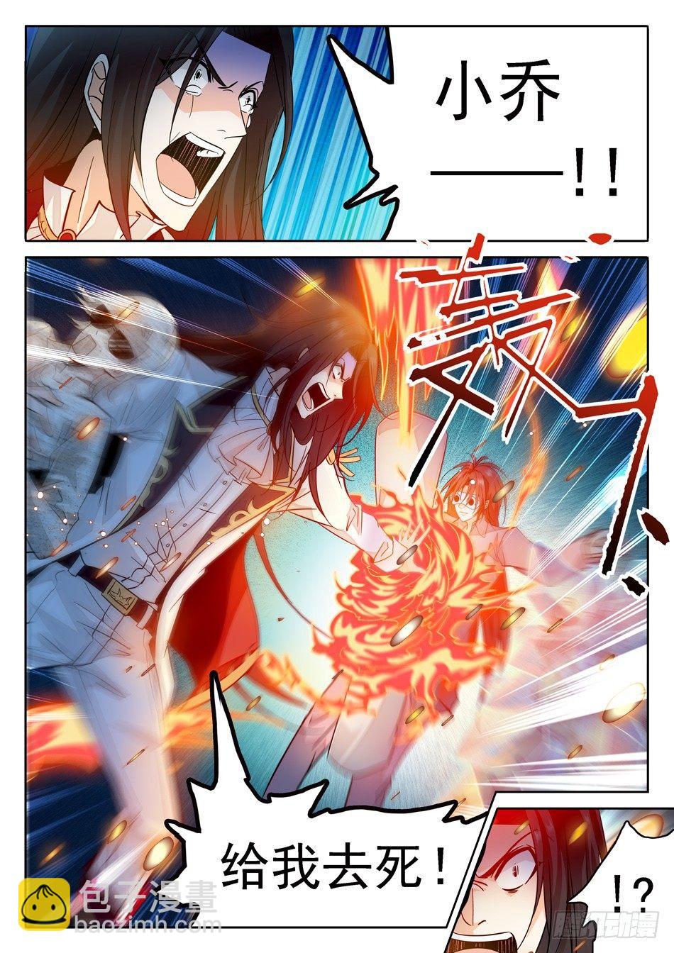 58 全完了吗？-第60话
