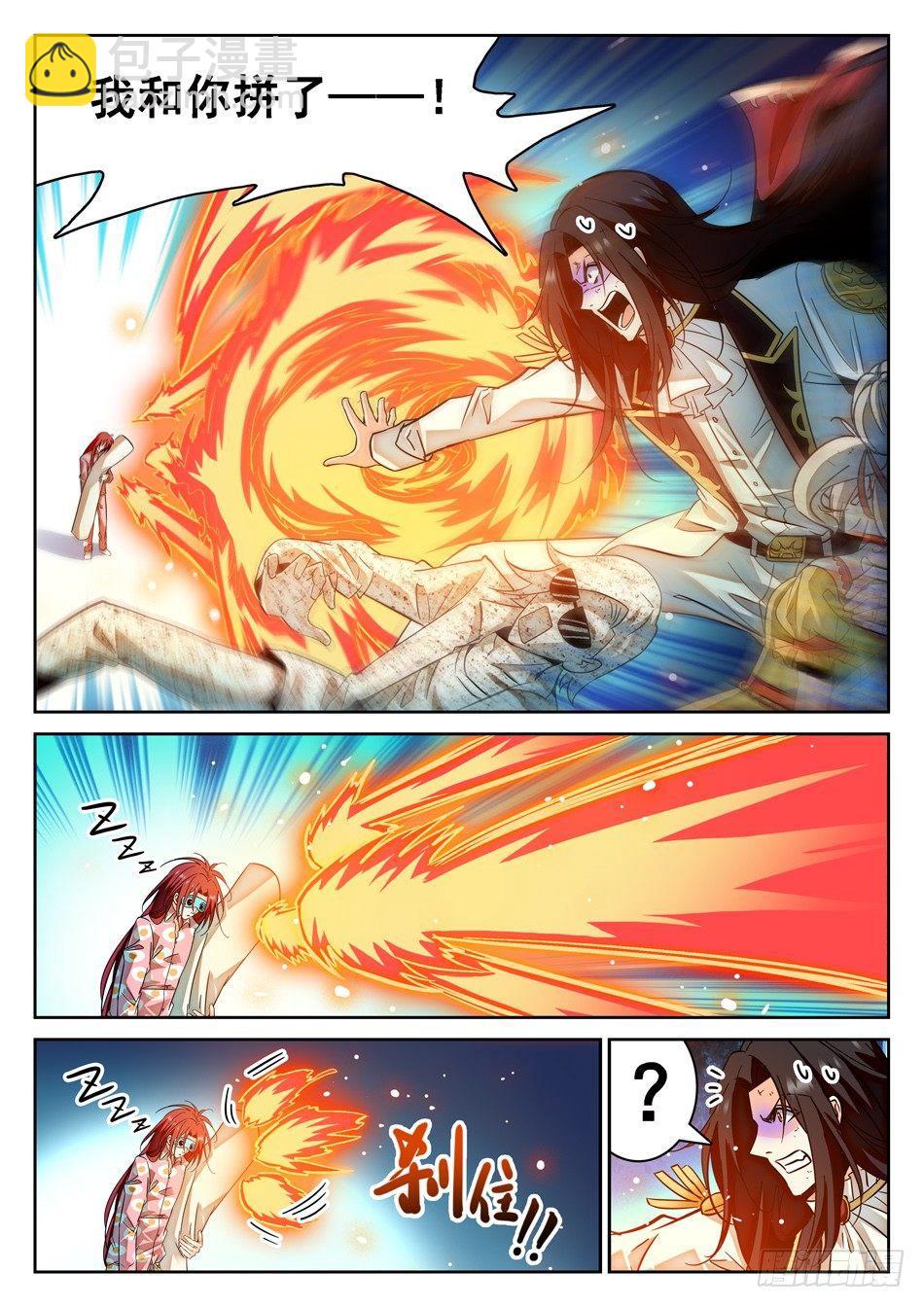 58 全完了吗？-第60话