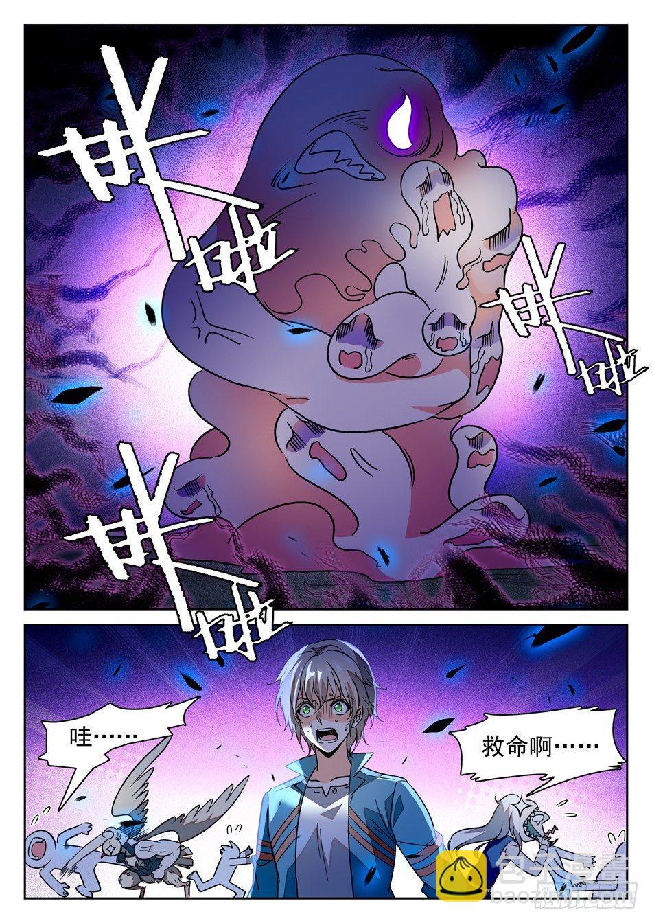 60 挺身而出-第62话