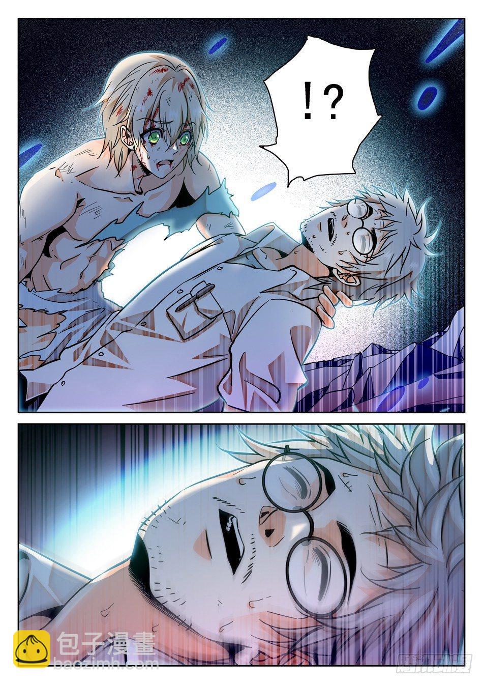 62 做个了断！-第64话