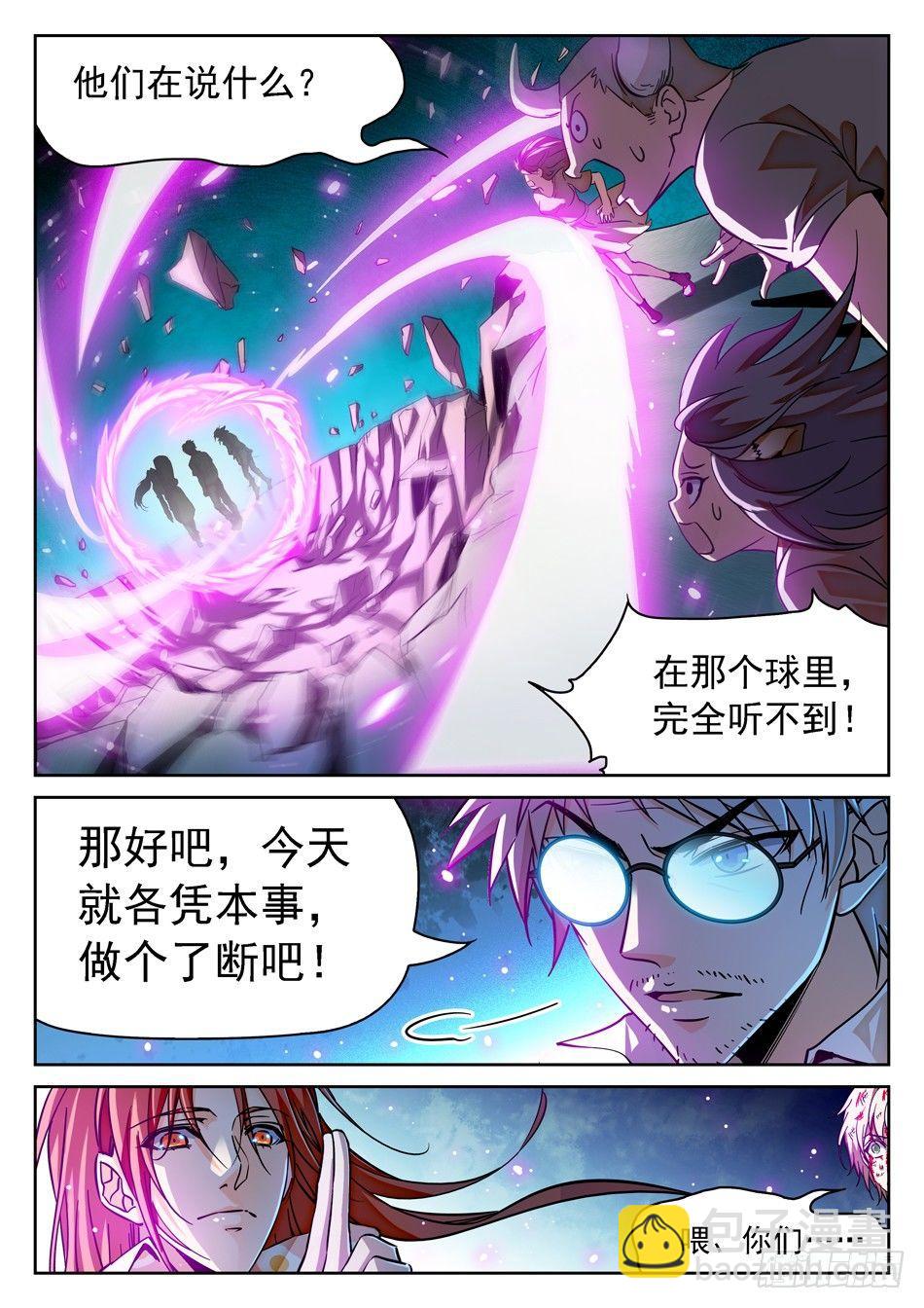 62 做个了断！-第64话