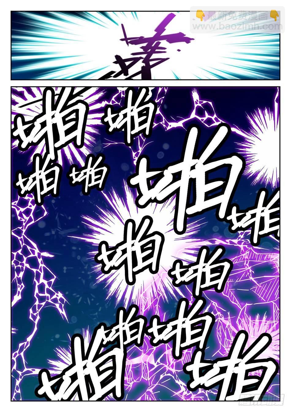 62 做个了断！-第64话
