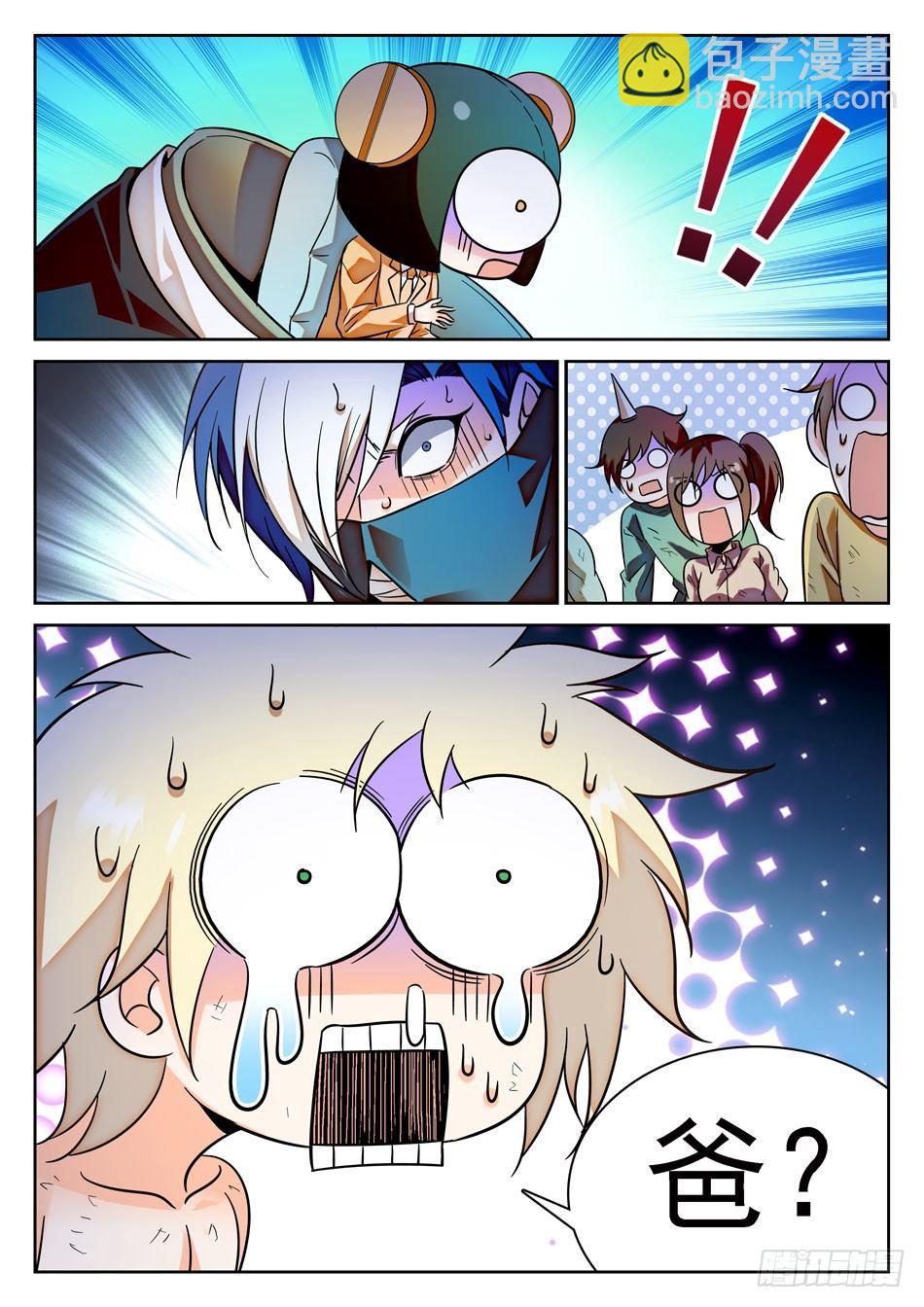 66 时日无多-第68话