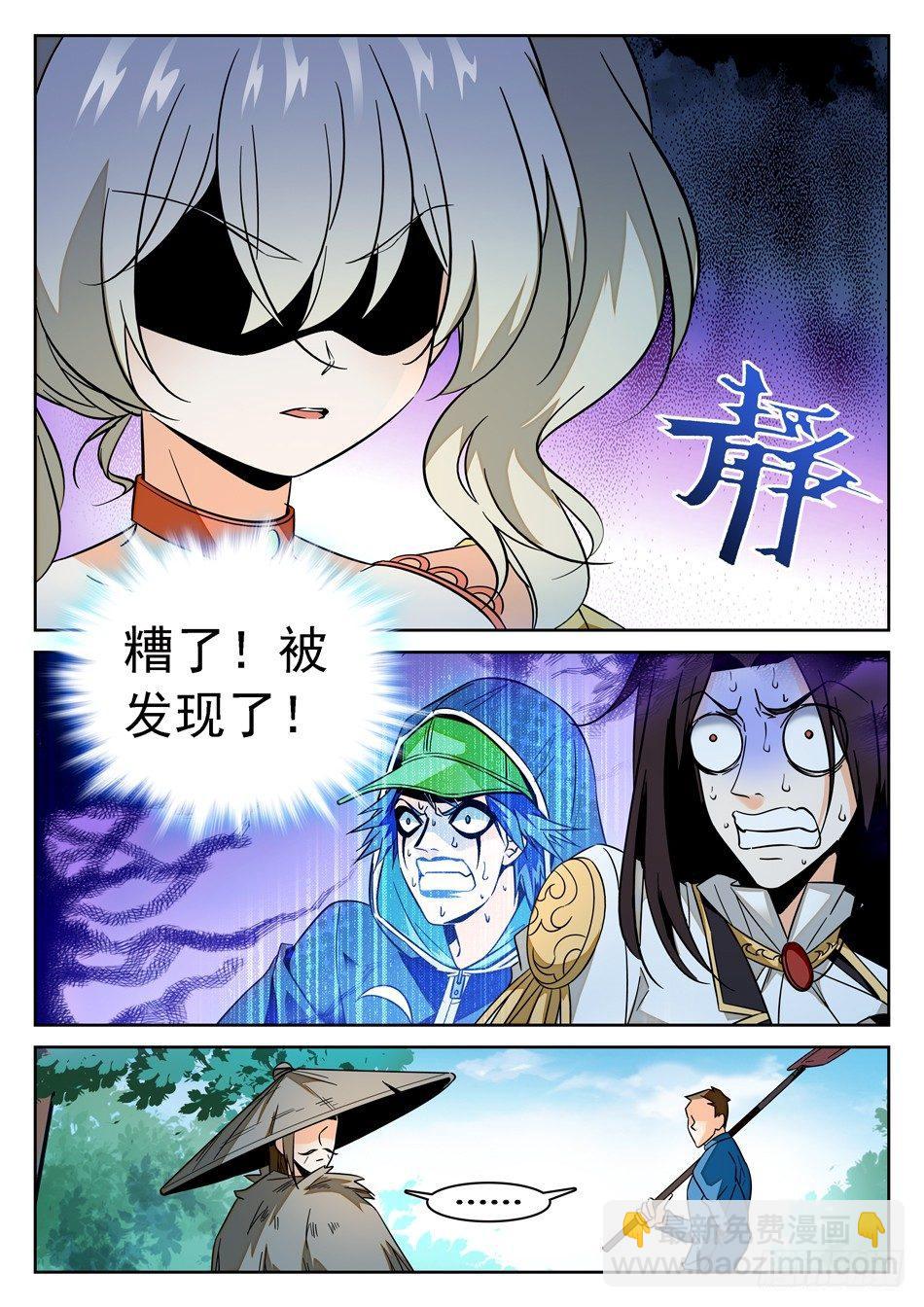 74 接吻伤身-第76话