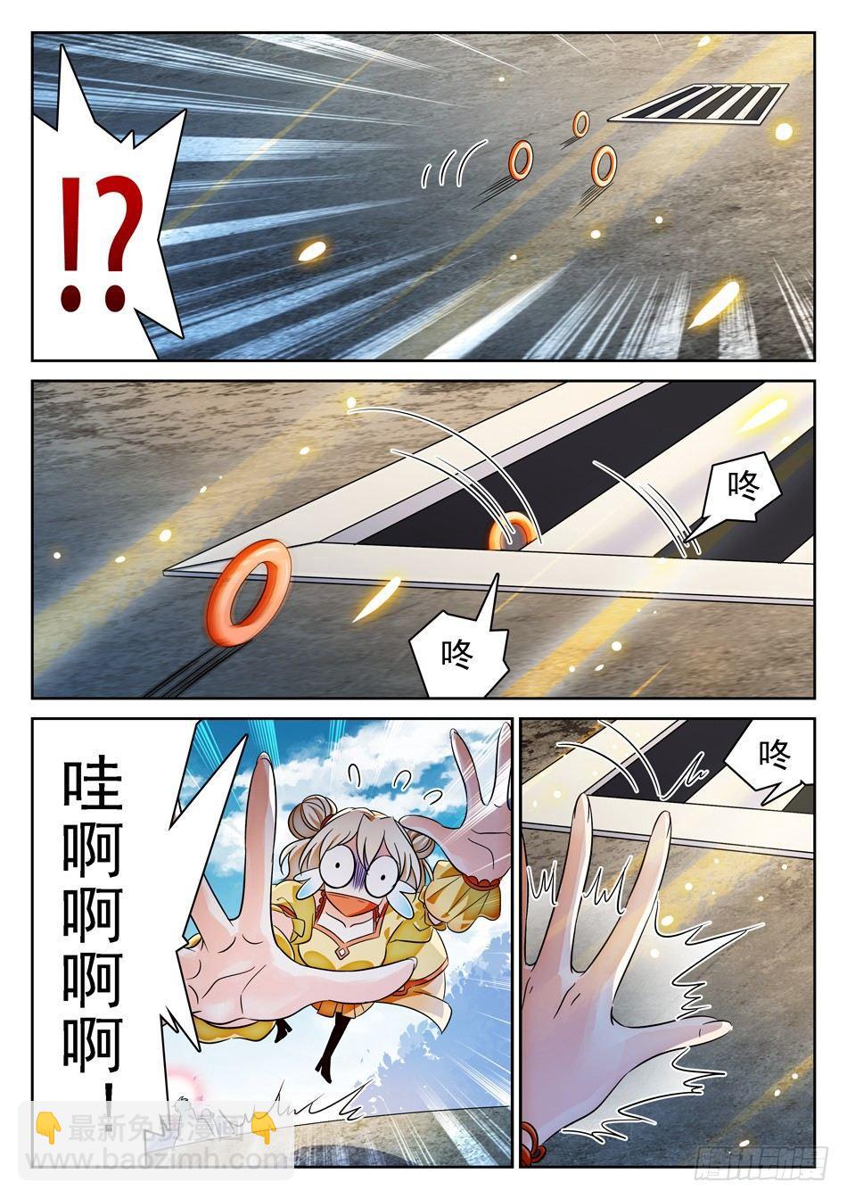 76 任务搞砸了？-第78话