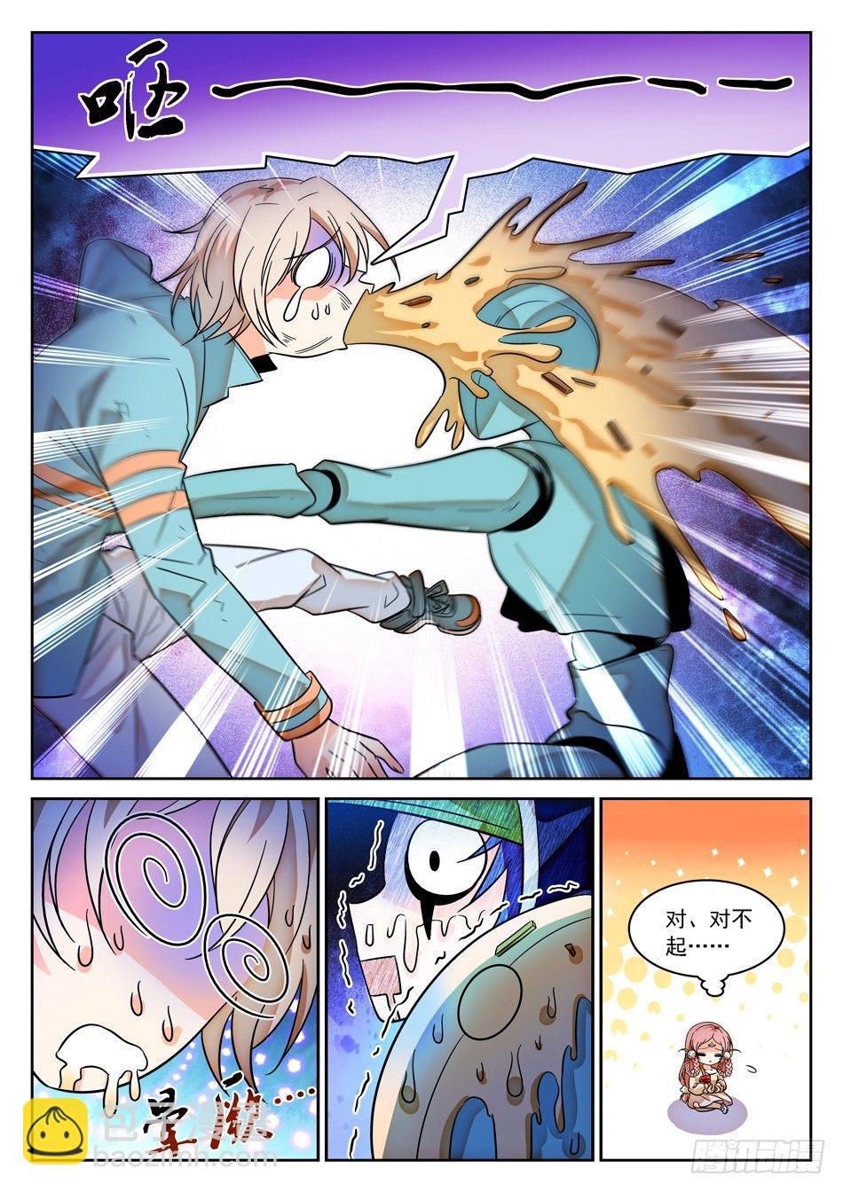 80 地狱式训练-第82话