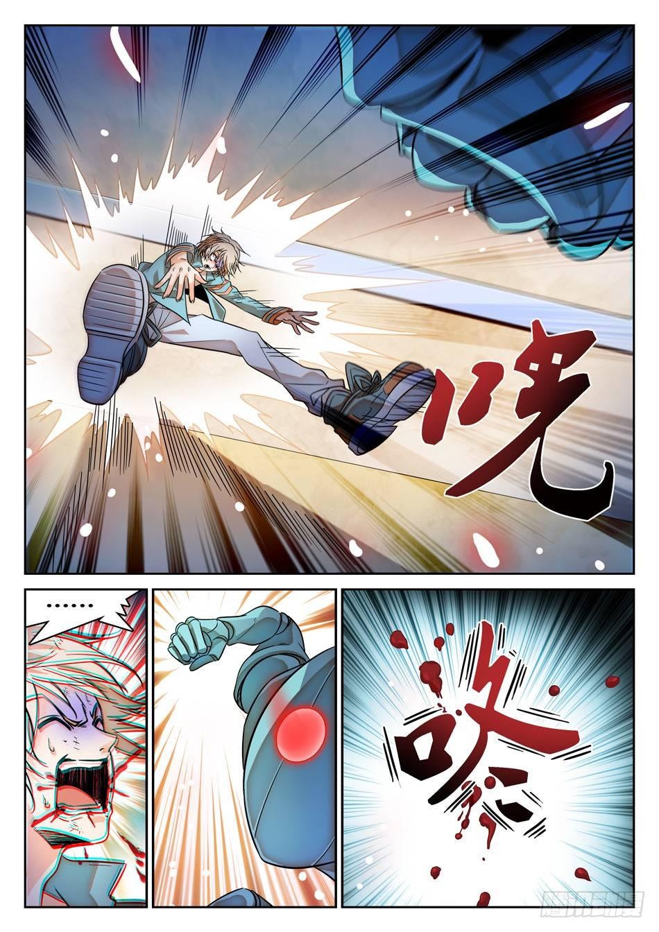 80 地狱式训练-第82话