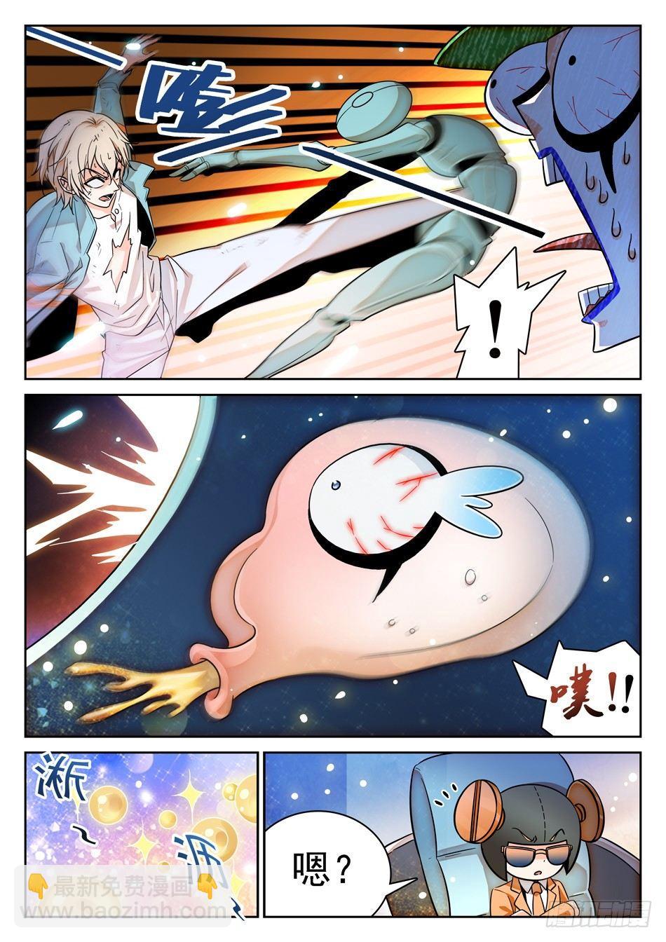 82 晋级-第84话
