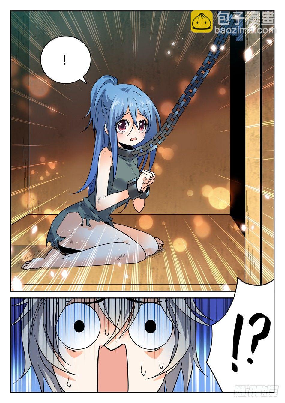 84 宝柜里有....!?-第86话