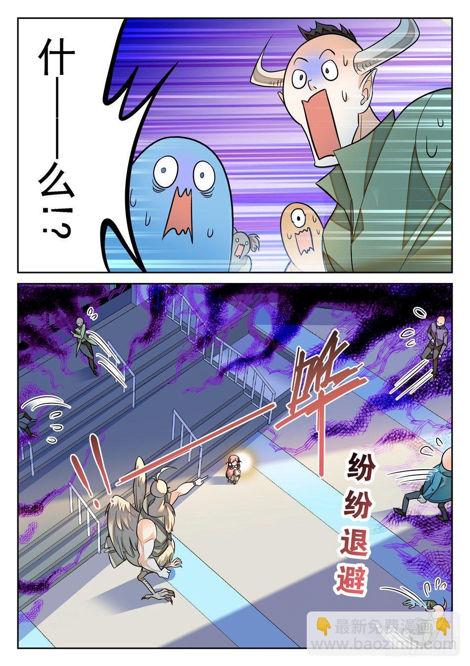 88 记忆恢复-第90话