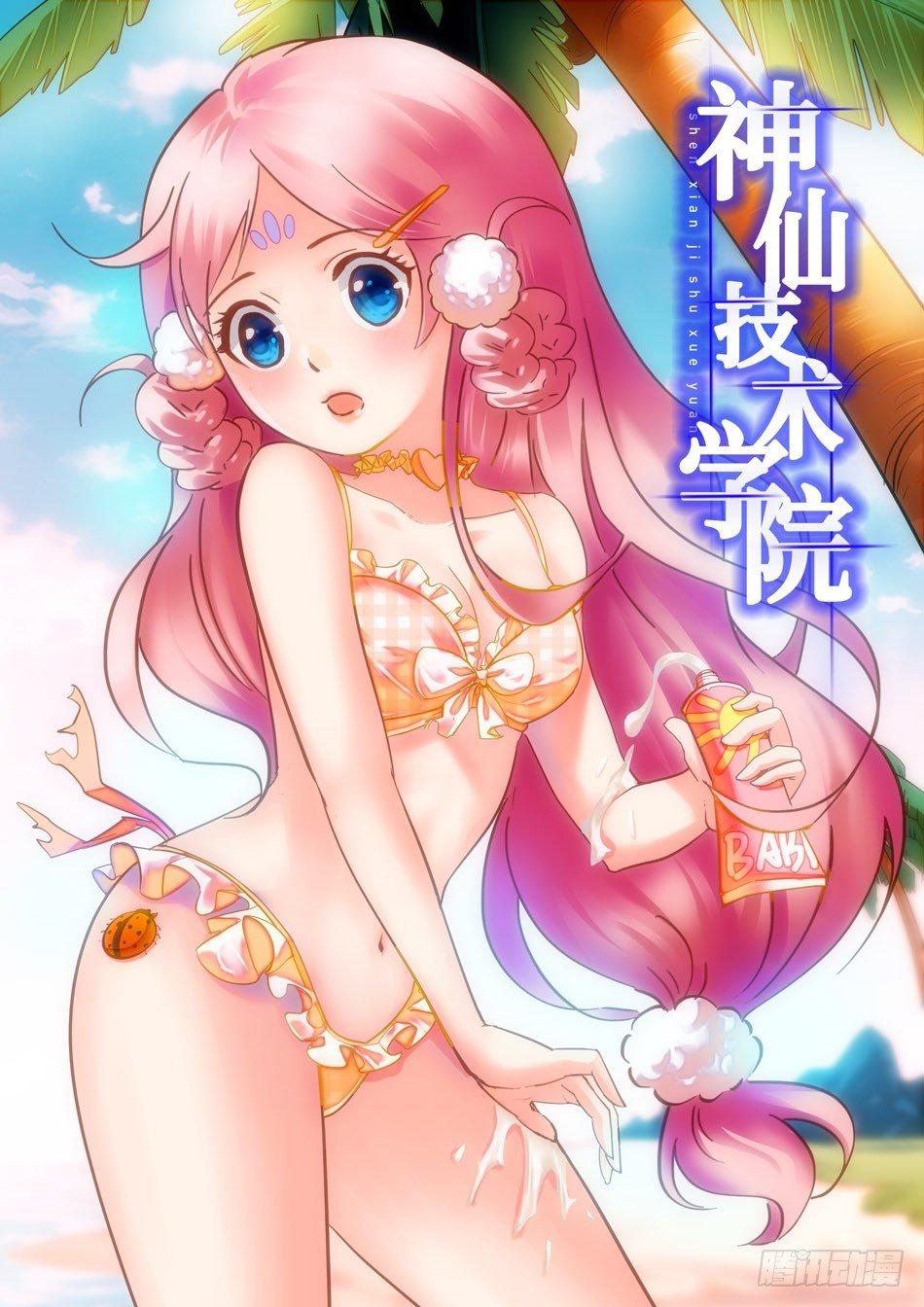 09 不平凡的鸡-第10话