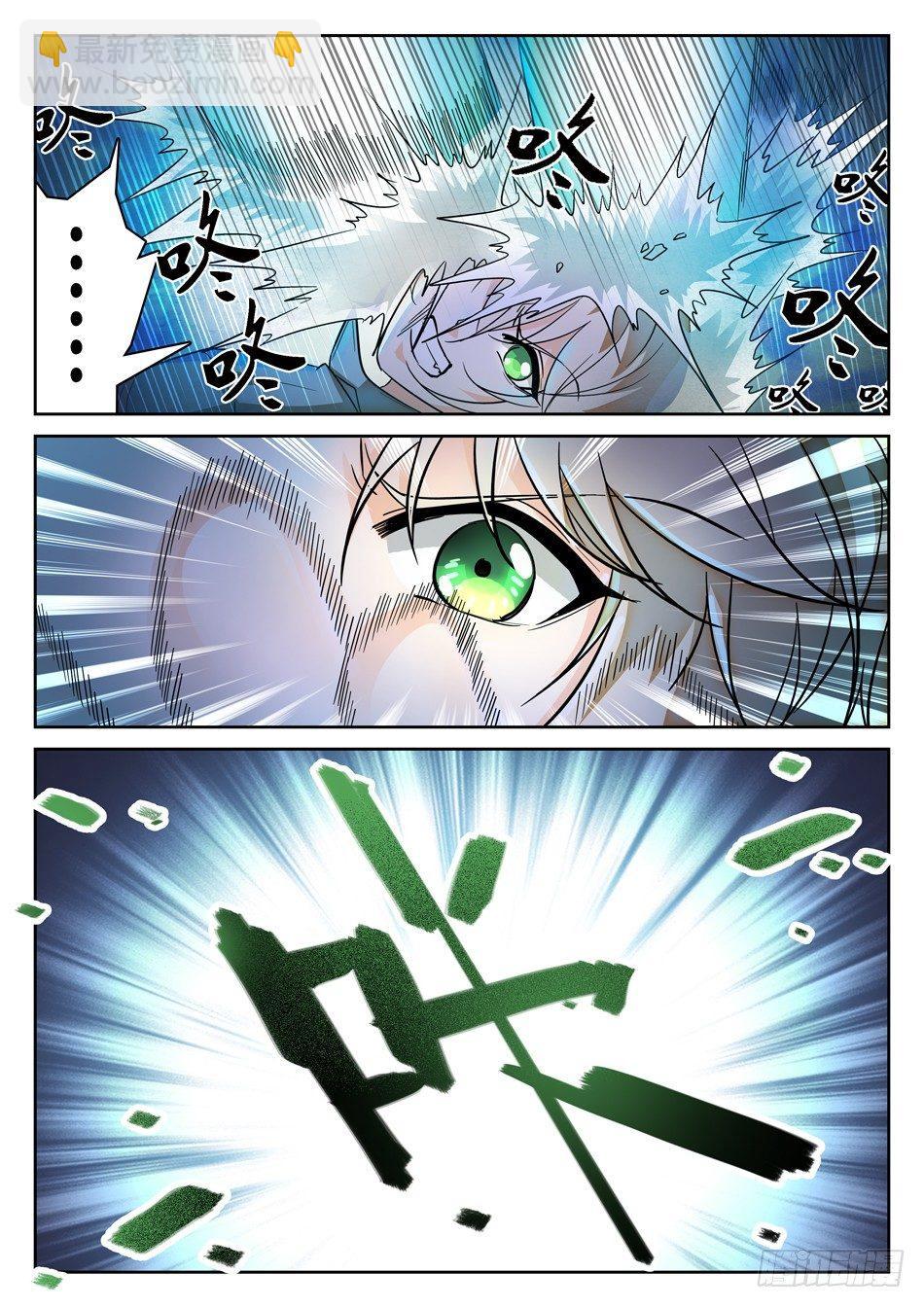 92 这种感觉真好-第94话