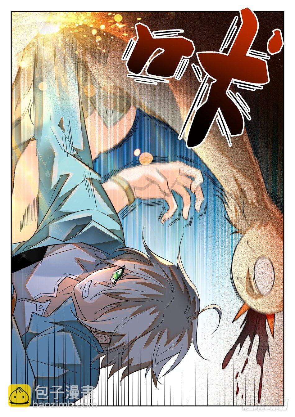 92 这种感觉真好-第94话