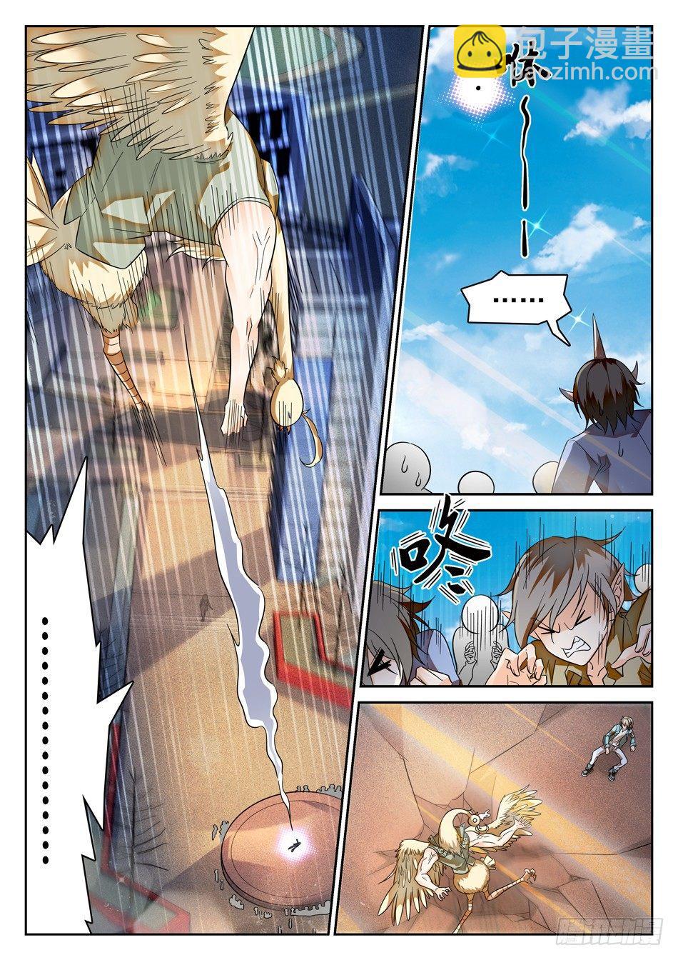 92 这种感觉真好-第94话