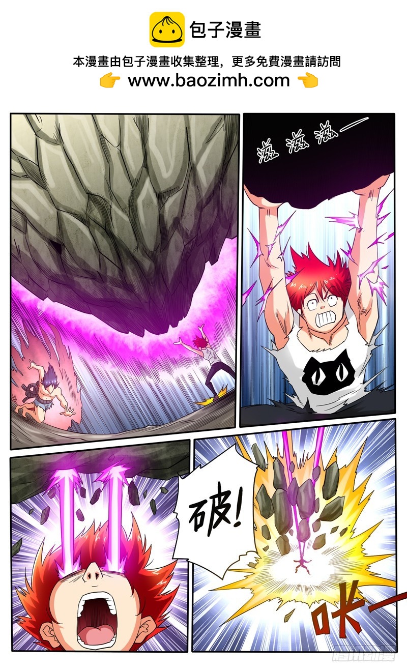 98 赌约-第104话
