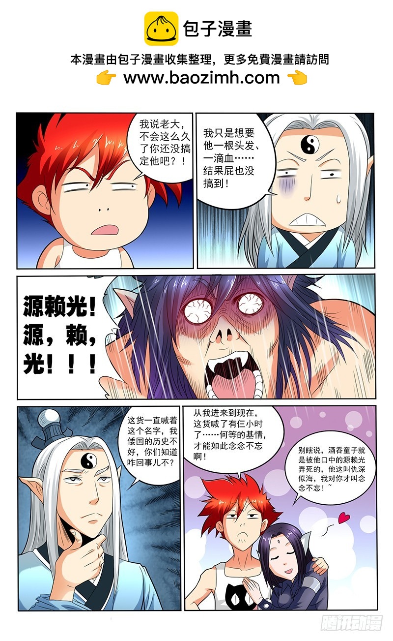 98 赌约-第104话