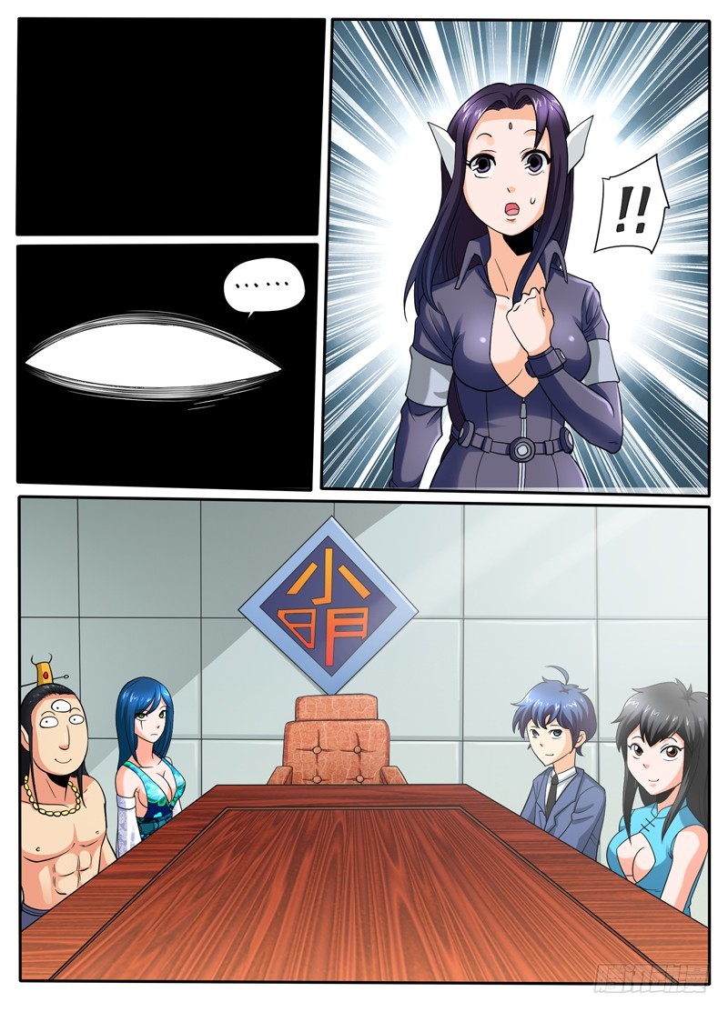 100 老朋友-第106话