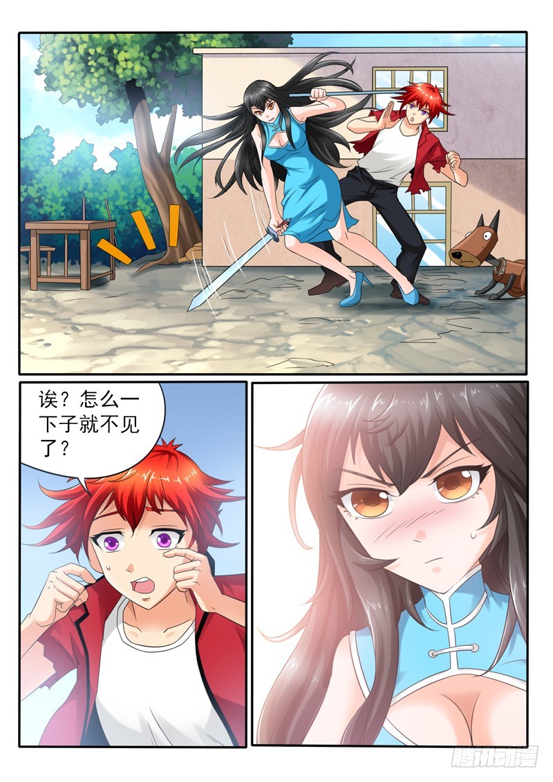 第113话 神奇的盘子-第120话