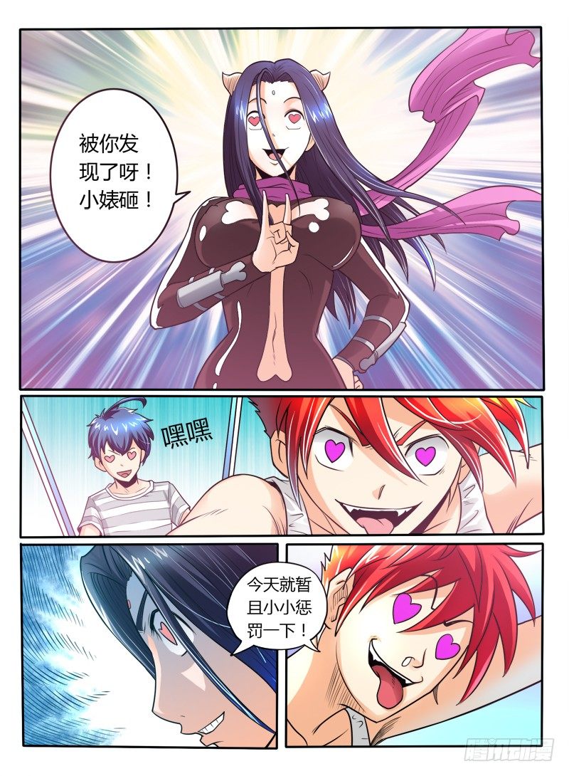 21 大圣的决心-第24话