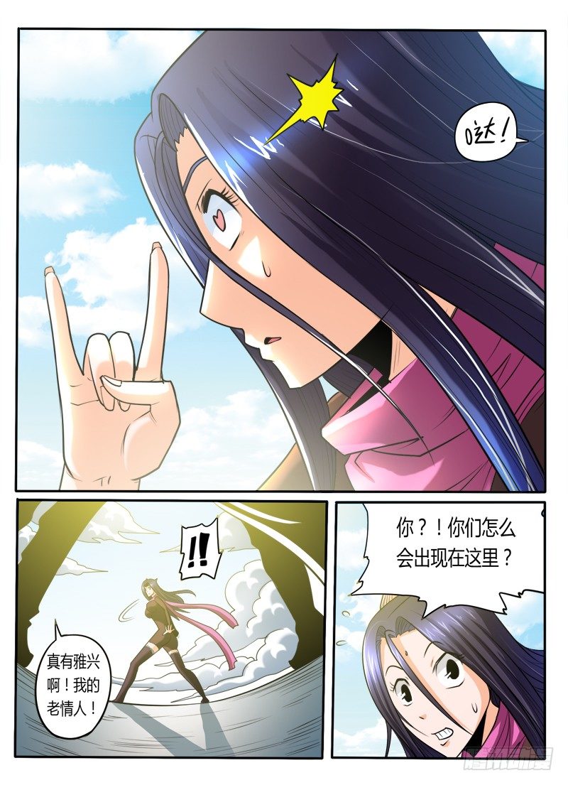 21 大圣的决心-第24话
