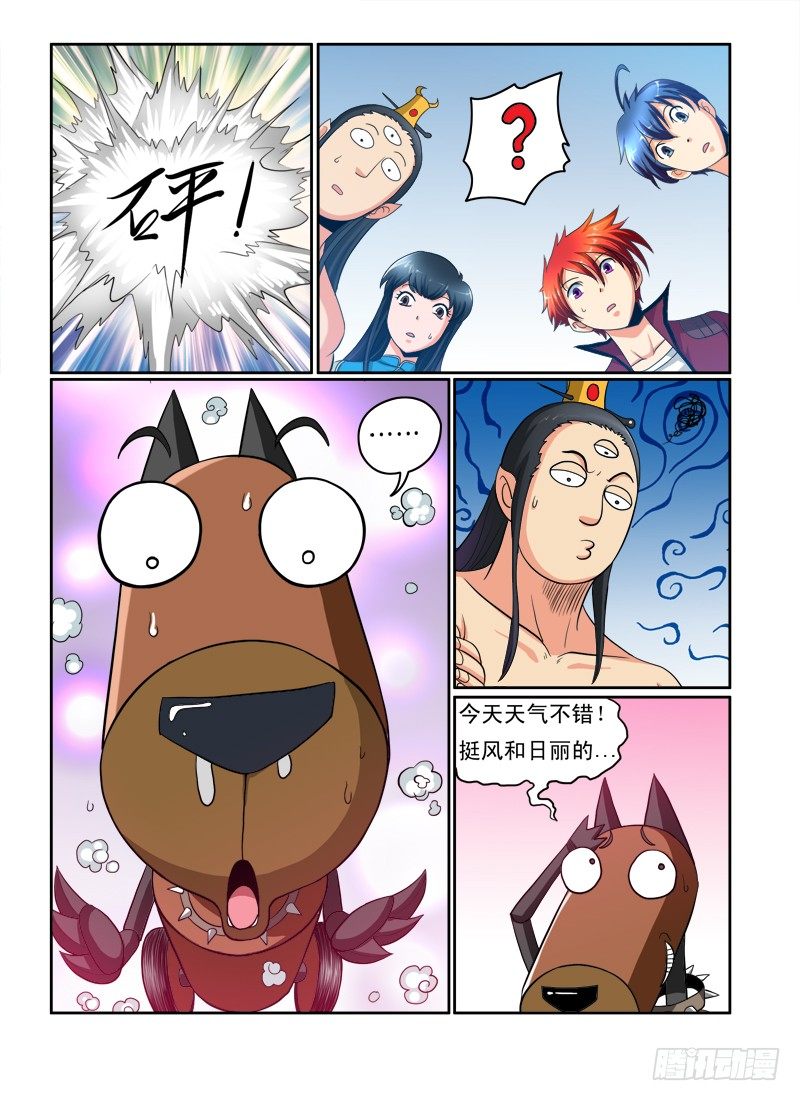 第26话  加入我们吧-第30话