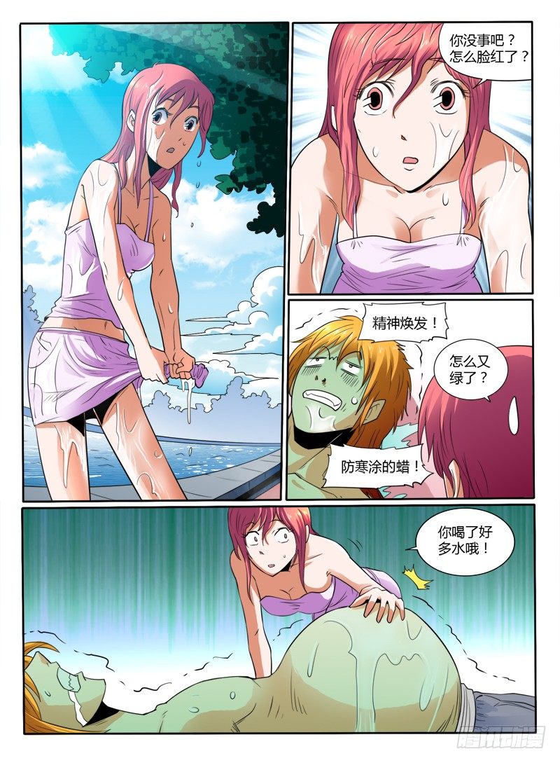 第37话 再见了老婆-第42话