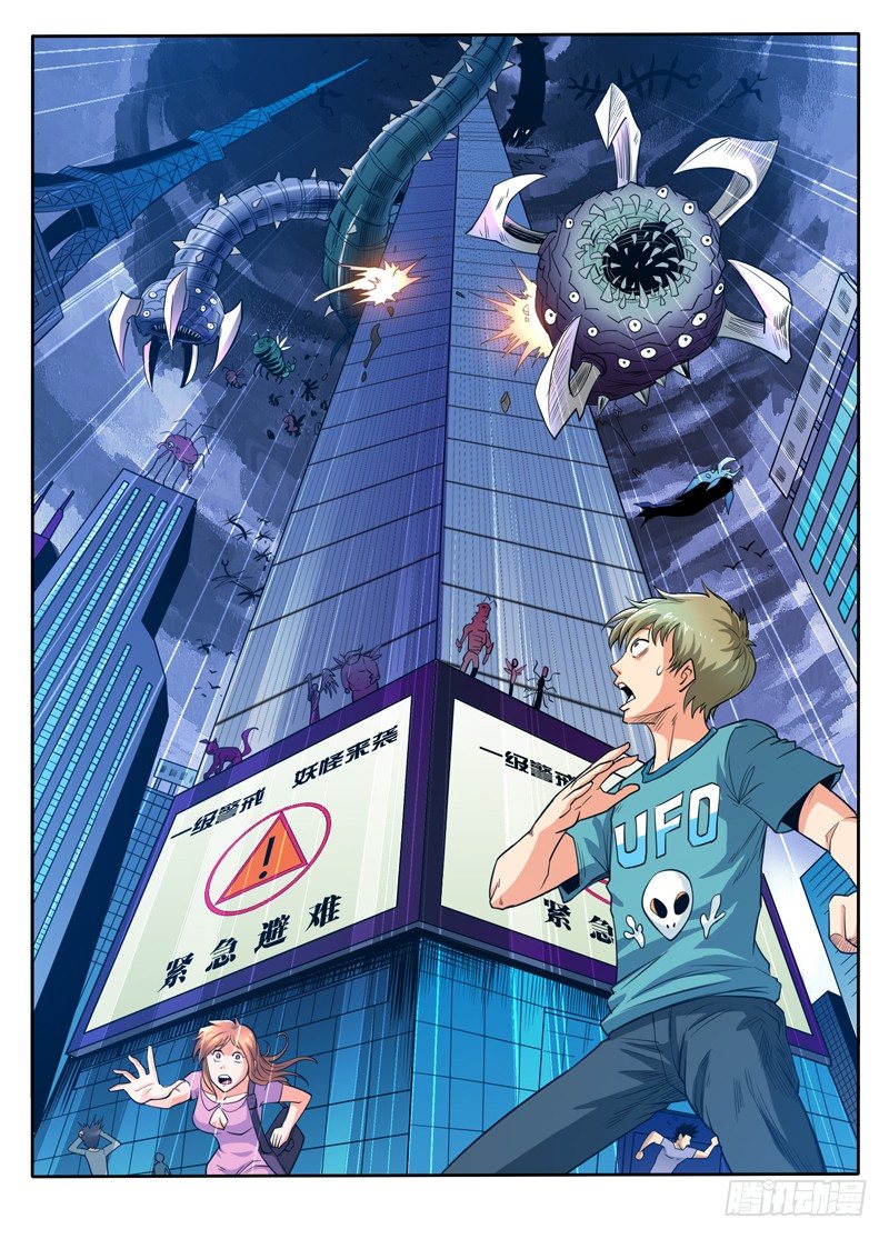 49 少年去拯救世界吧-第54话