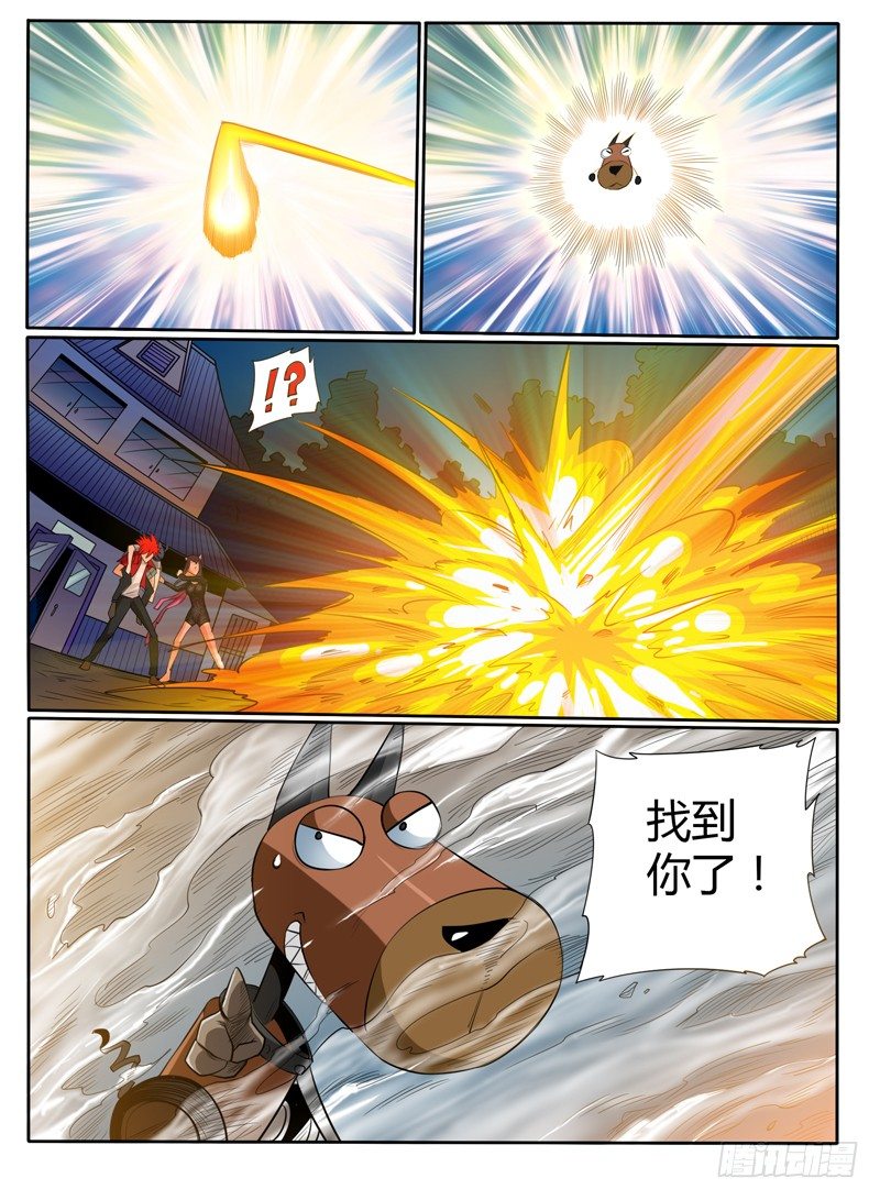 49 少年去拯救世界吧-第54话
