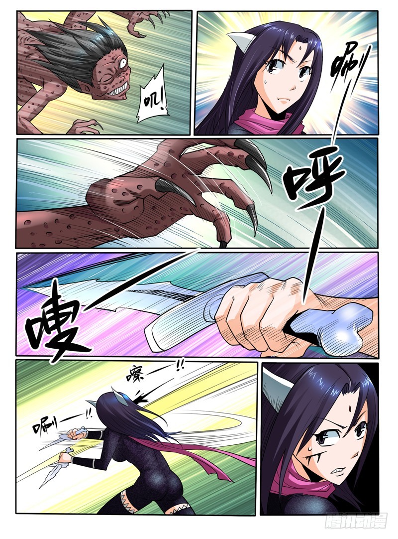 59 伴生灵的报复-第64话