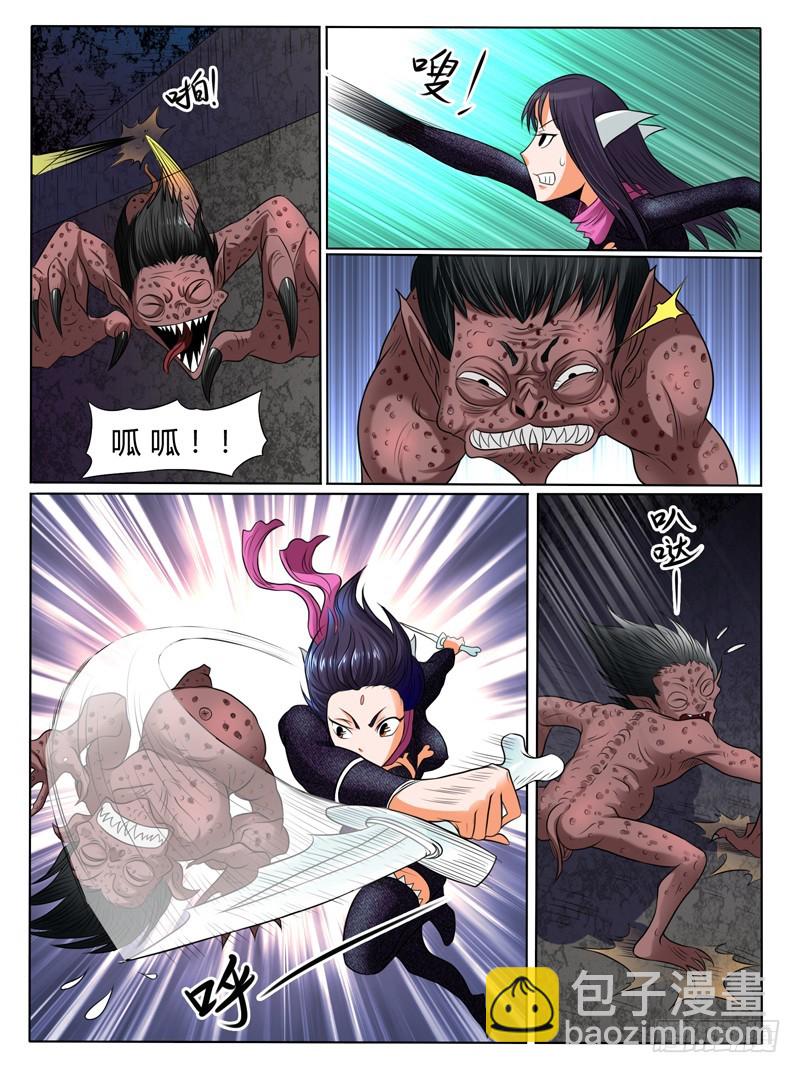 59 伴生灵的报复-第64话